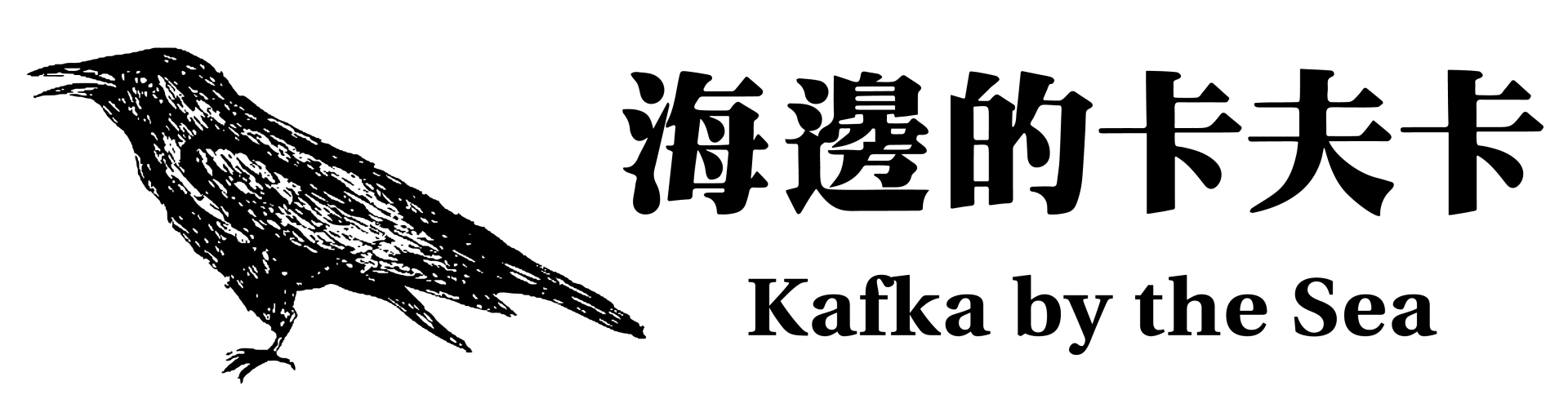 -Image